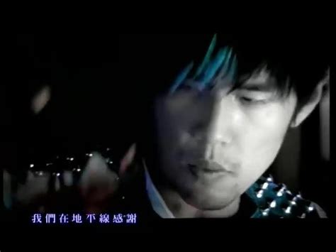 Single 蓝色风暴 Blue Storm Cơn Bão Màu Xanh 周杰伦 Jay Chou Châu