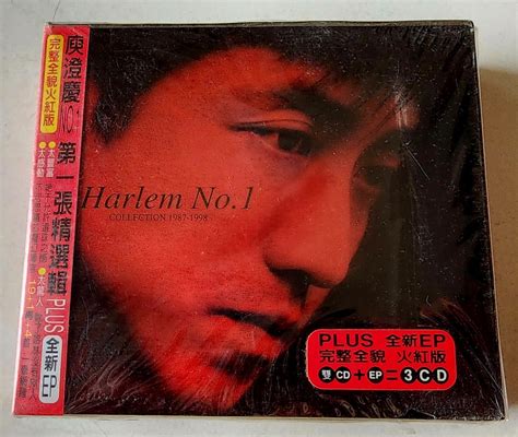 Harlem Yu No Printed In Taiwan Cd Hobbies Toys Music