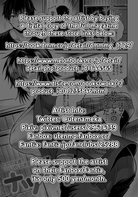 Natsu X Kano Page Nhentai Hentai Doujinshi And Manga