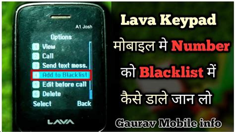 Lava Keypad Mobile Me Number Block Kaise Kare How To Add Number In