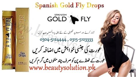 Spanish Fly Drops in Pakistan Original Gold Fly Drops Price in Kasur ...