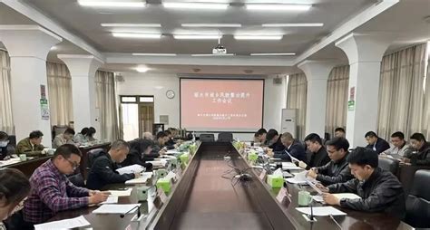 丽水市召开2023年全市城乡风貌整治提升工作推进会