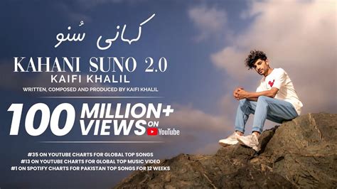 Kaifi Khalil Kahani Suno 2 0 Official Music Video YouTube