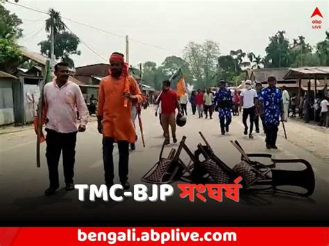 Tmc Bjp Clash In Cooch Behar One Rolling Party Worker Injured Cooch