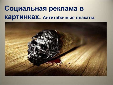 Пропаганда здорового образа жизни - презентация онлайн
