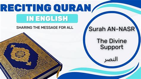 Surah An Nasr The Divine Support Chapter Reciting Quran In