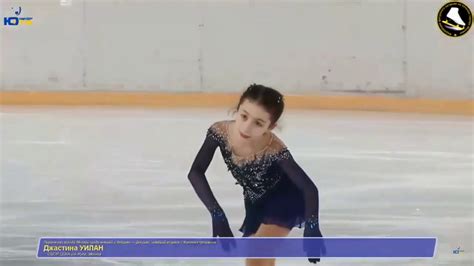 Dzhastina Uilan Sp Moscow Novice Championships Youtube