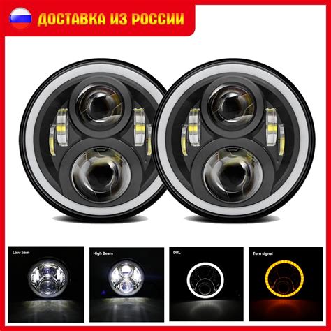 Front Headlights Diode Assembly Uaz Ural For Niva Lada X Loaf