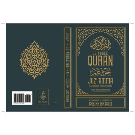 Juz Amma Le Noble Quran Arabe Français Ponétique Accompagné De L