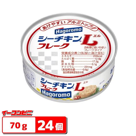 【楽天市場】はごろもフーズ シーチキン Lフレーク 70g 24個3缶×8個 ツナ・マグロ缶・まぐろ缶詰【送料無料沖縄・離島除く