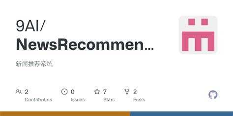 Github 9ai Newsrecommendsystem 新闻推荐系统