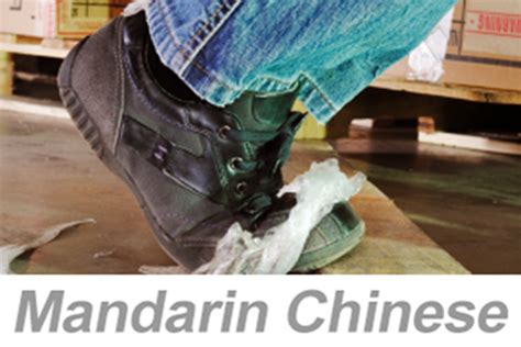 PureSafety On Demand Preventing Slips Trips And Falls Chinese