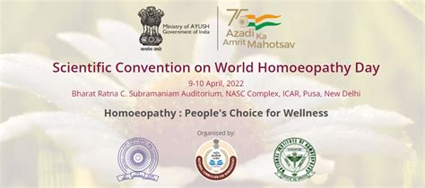 Homoeopathy Sarbananda Sonowal Inaugurates Scientific Convention On