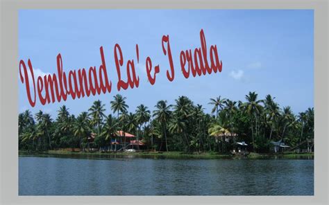 Vembanad Lake-The 10 Reasons Tourists Love – IndiaChal