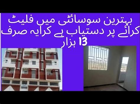 Brand New Flat For Rent In Karachi New Apartment For Rent West Open