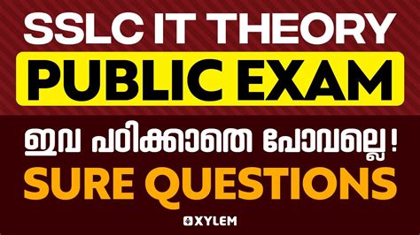 SSL IT Public ExamTheory ഇവ പഠകകത പവലല Sure Questions