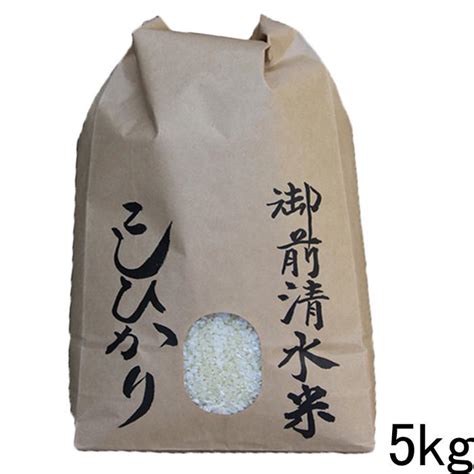 米 令和5年 3分づき 新潟産 コシヒカリ 5kg 送料無料 御前清水米 胚芽米 栽培期間中農薬不使用 有機肥料栽培 こしひかり 5kg