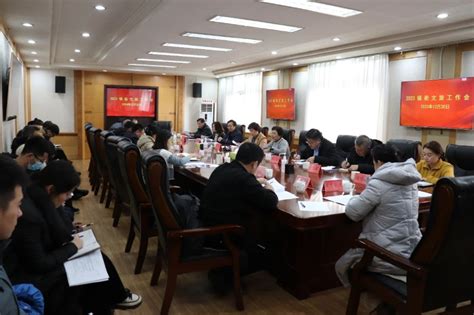 博山区人民政府 部门动态 【三提三争 见行动】博山区召开2023镇街文旅工作会