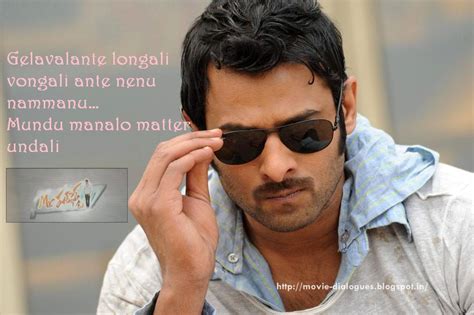 Prabhas Mr.Perfect movie dialogues - Movie Dialogues