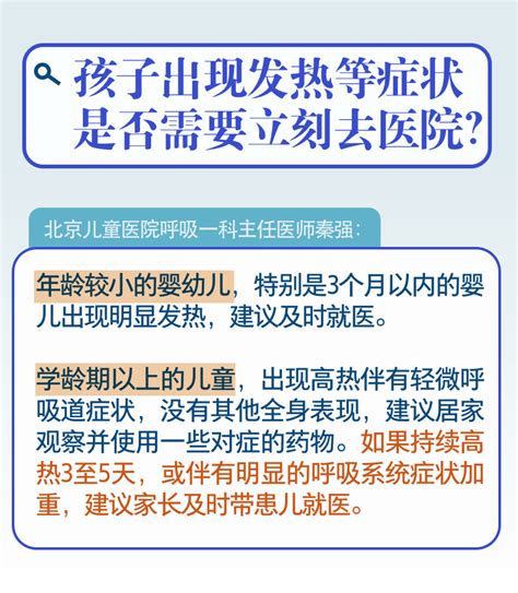 一圖速覽｜會不會造成疊加感染？冬季呼吸道疾病防治九問九答 新浪香港