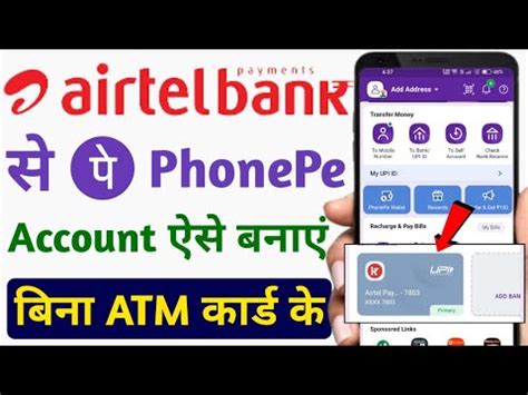 Phonepe Me Airtel Payment Bank Kaise Add Kare Airtel Payment Bank Se