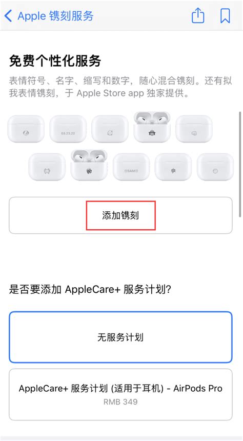 苹果 Airpods 免费镌刻服务新增支持“拟我表情”，如何定制？asp之家