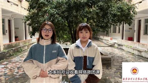 我院各团支部开展“学习党的二十大，志愿奋进新征程”学雷锋主题团日活动