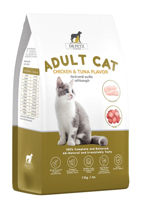 Dr Petz Adult Cat Chicken Tuna Flavor Vet Superior Consultant Co Ltd