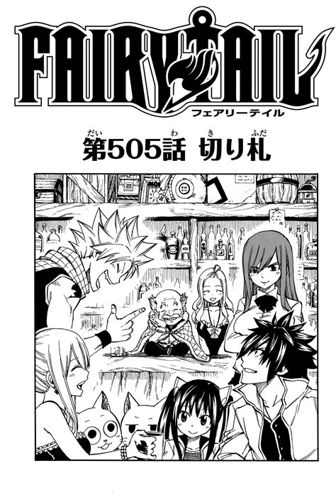 Fairy Tail Image By Mashima Hiro Zerochan Anime Image Board