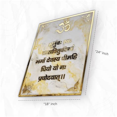 Gayatri Resin Wall Mantra Suitable For Interiors