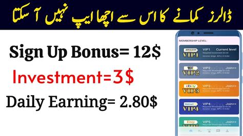 Earn Money Online By Watching Ads Sign Up Bonus Youtube