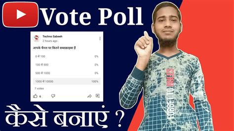 How To Create Youtube Poll Youtube Poll Create How To Use