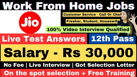 Jio Hiring Live Test Answers Work From Home 12th Pass No