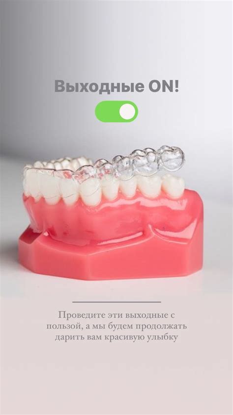 Pin by Сторис для стоматологий/DESIGN on Сторис для стоматологий ...