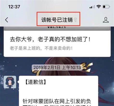 【原创】咪蒙被“封杀” 监管之下公众号还有多少红利？凤凰网财经凤凰网