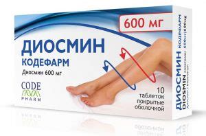 Диосмин+гесперидин-вертекс, цена в Санкт-Петербурге от 379 руб., купить ...