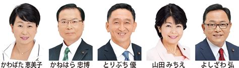 市政報告 ｢小さな声を聴く力｣でニーズを捉え施策に反映！ 公明党 大和市議団 大和 タウンニュース