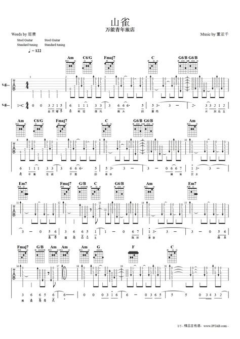 山雀吉他谱免费完整版 哔哩哔哩