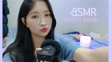 Asmr 노토킹입소리asmrㅣasmrㅣno Talking Asmrㅣmouth Soundㅣ입소리asmrㅣ릴리asmr ㅣ