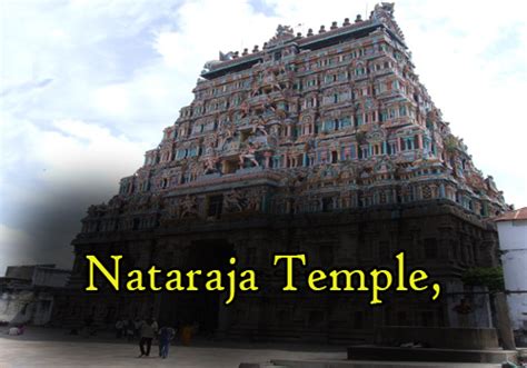 Nataraja Temple Chidambaram - Hindu Temple Timings