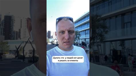 Не надо решать за клиента что дорого, а что нет #деньги # ...