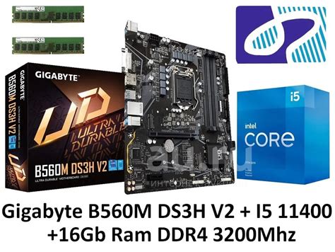 Новый комплект для апгрейда системного блока процессор Intel® Core™ i5 ...
