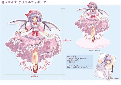 35％割引【期間限定】 東方project レミリア・スカーレット アクリルスタンド その他 コミックアニメグッズ Otaonarena