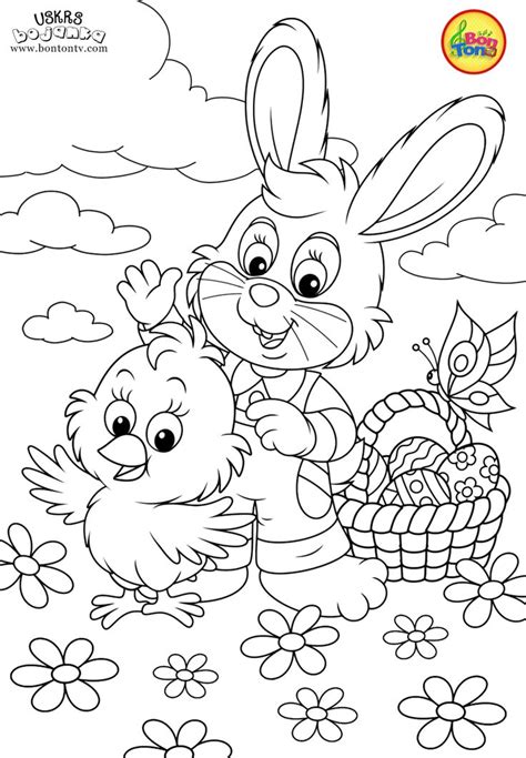 Easter Coloring Pages Uskrs Bojanke Za Djecu Free Printables