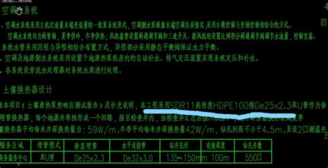 想问一下 这个划线的这是啥意思 麻烦大家了 服务新干线答疑解惑