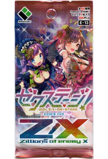 駿河屋 【 パック 】z X Zillions Of Enemy X Exパック アイドルゼクス・オン・ステージ「ゼクステージ 」 [e13]（z X）