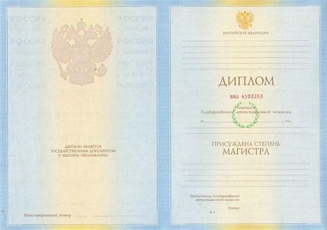 Купить диплом о высшем образовании | Продажа дипломов
