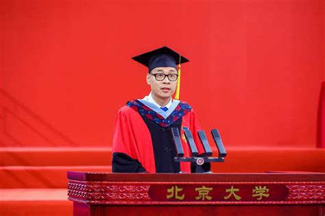 青春不散场，扬帆再启航——北京大学2023年本科生毕业典礼暨学位授予仪式举行 北京大学校友网