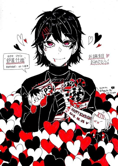 Juuzou Suzuya Pretty Star Manga Anime Anime Boys Smile Everyday