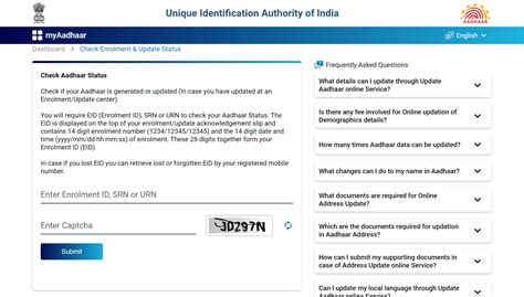 How to Check Status of Aadhar Card Update Online and Offline